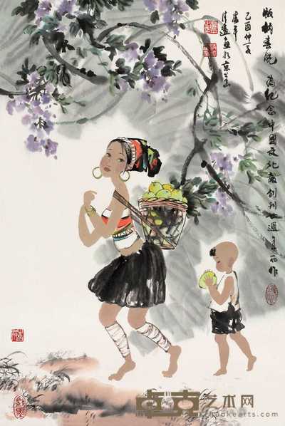 卢平 纪清远 人物 镜心 107×65cm